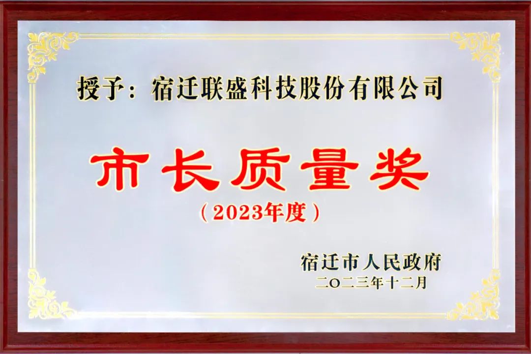 微信圖片_20250307153440.jpg