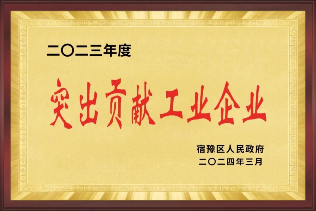 微信圖片_20250307160711.jpg