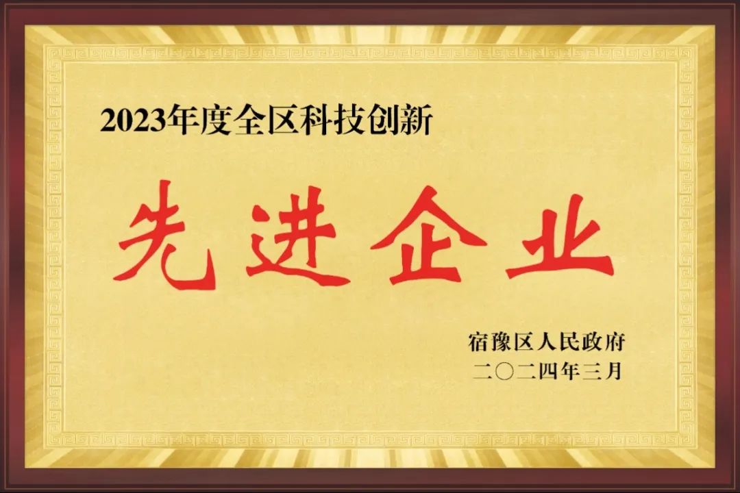 微信圖片_20250307160714.jpg