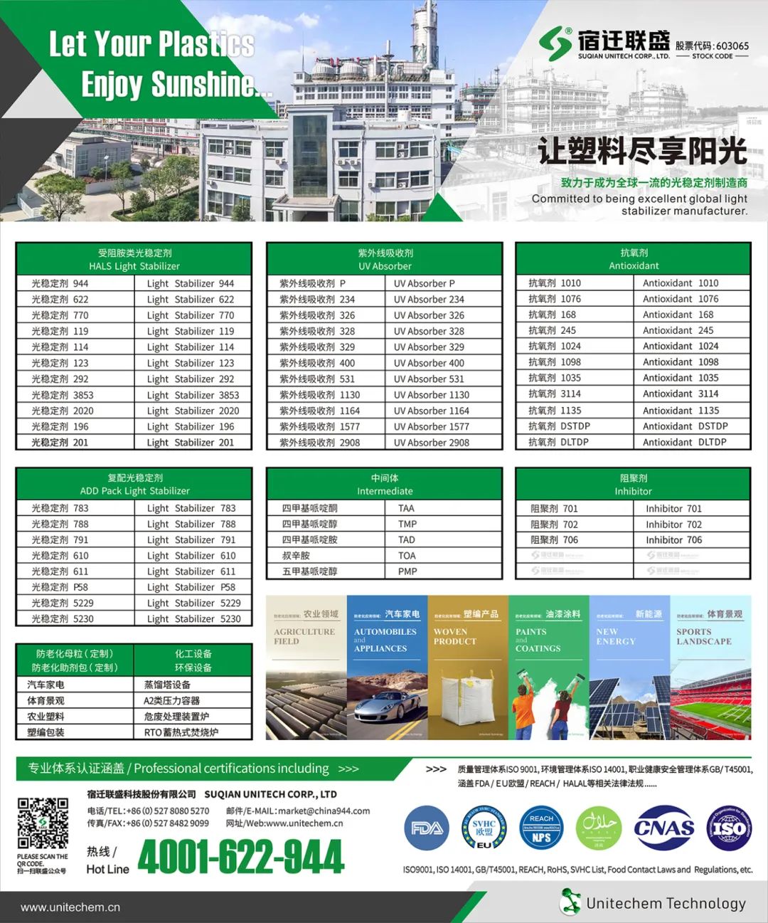 微信圖片_20250307161052.jpg